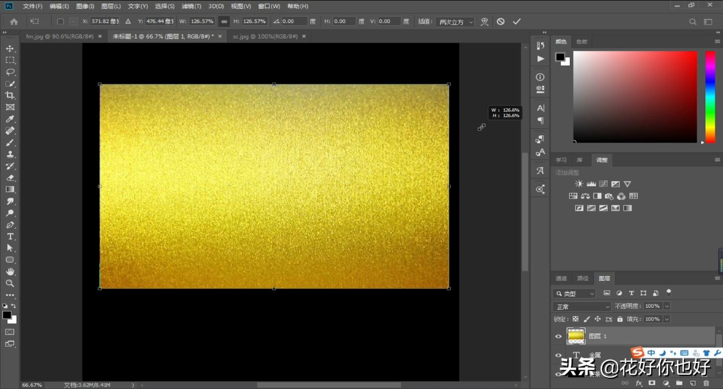 ps字体设计海报字体,ps金属感字体