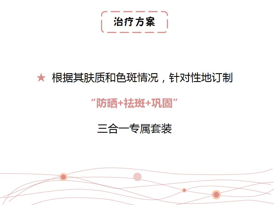 激光祛斑反黑修复过程,st修复祛斑最佳方法