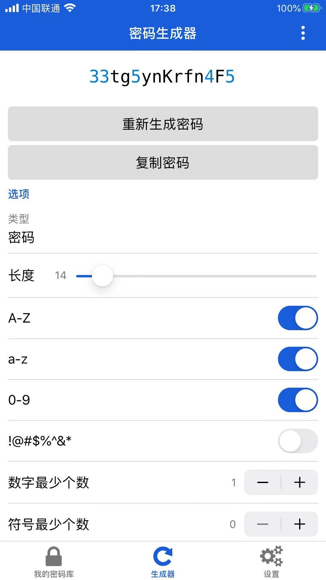 超级密码工具,有哪些安全好用的密码工具