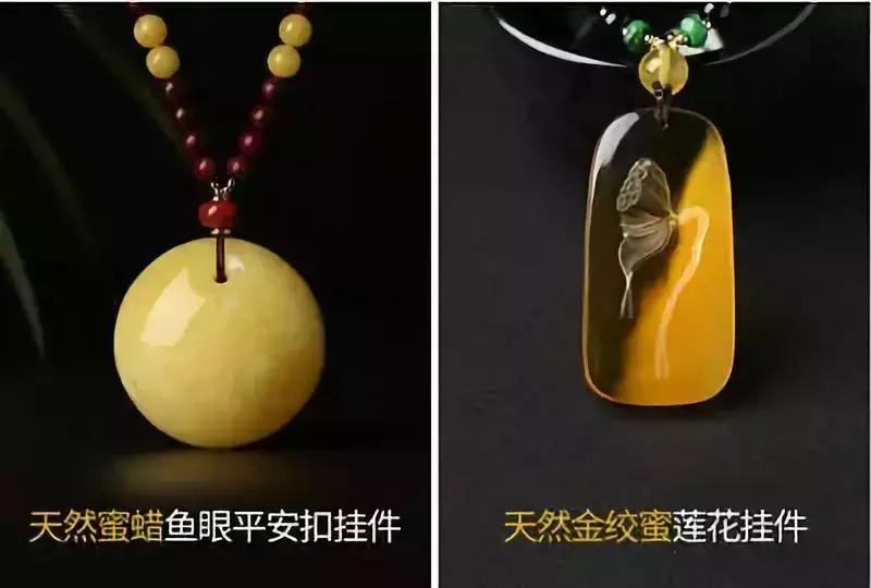 天然蜜蜡的鉴别方法,最简单的鉴别蜜蜡的方法