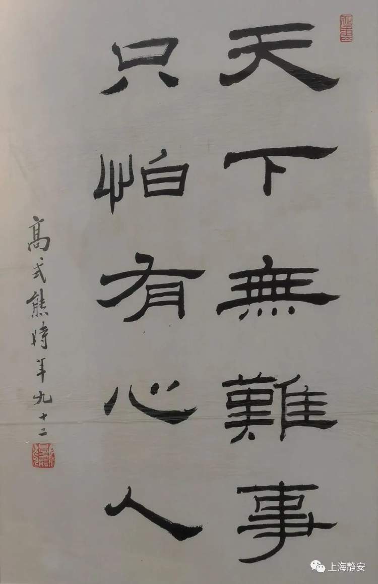 为了完成知己嘱托,他守护国宝印泥秘方半个多世纪