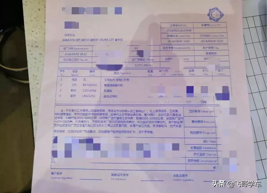 捷豹xf开空调无助力,捷豹xf发动机故障灯亮怎么解决