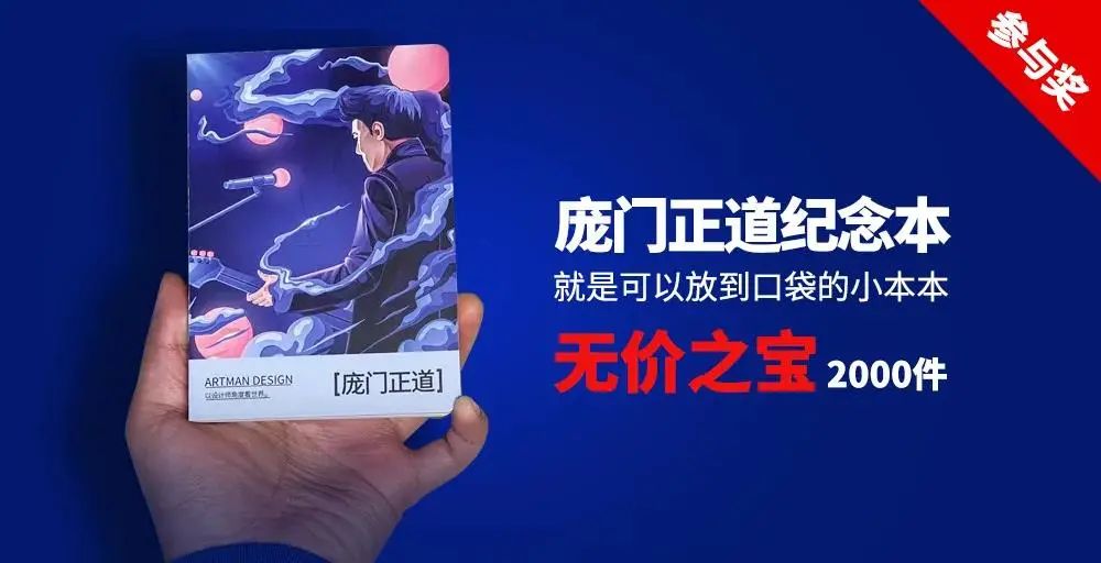 斗图？深小卫就没输过！直到碰上这26个绝世高手…