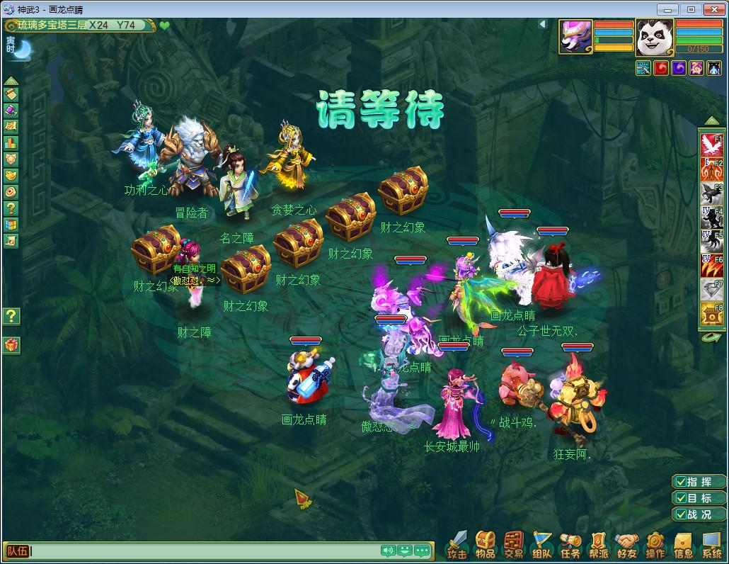 类似大话西游的回合制网游,回合制网游除了梦幻西游还有什么