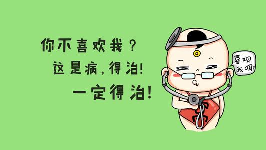 看我飞车特技,哦噢.......搞笑动图集合