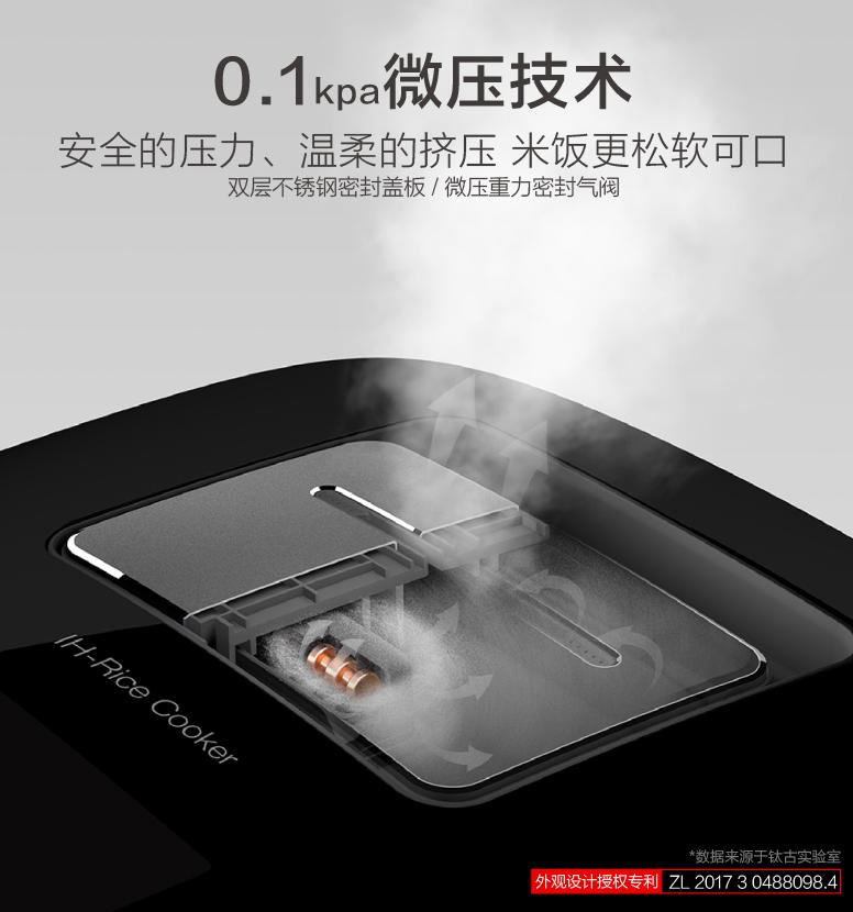 象印电饭煲日本原装和国产区别,媲美日本电饭煲的国产电饭煲