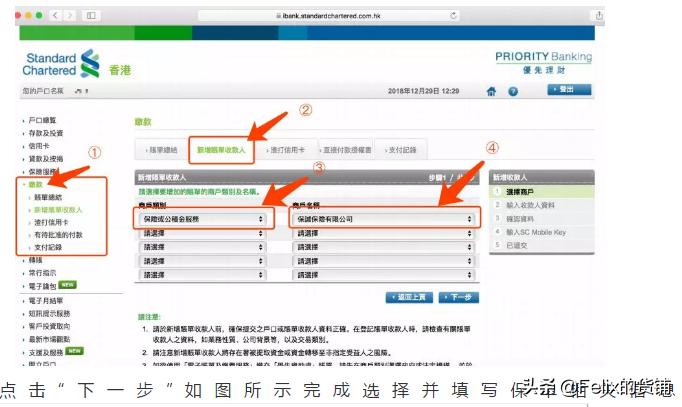 国际汇款香港银行接收外汇手续费,如何以人民币购汇跨境汇款到香港