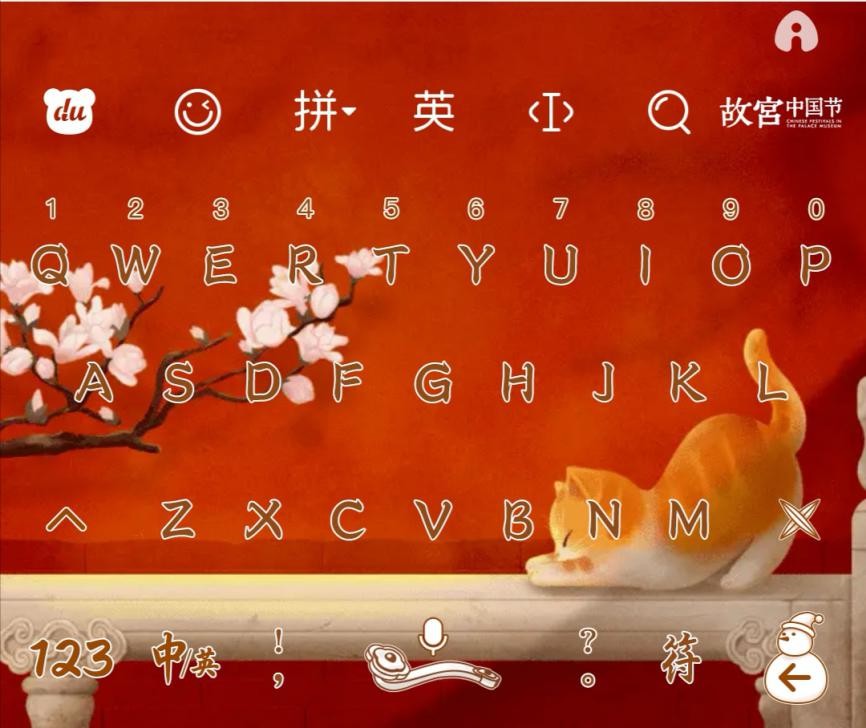 手机输入法哪个最好用带拼音,输入法手机上哪个好玩