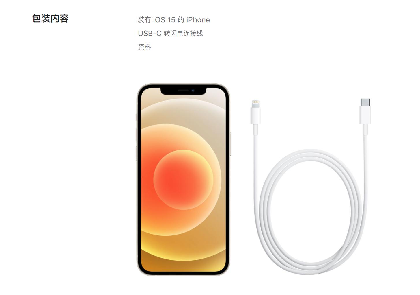 苹果13为什么没有了塑料膜,苹果13真的没有塑料膜