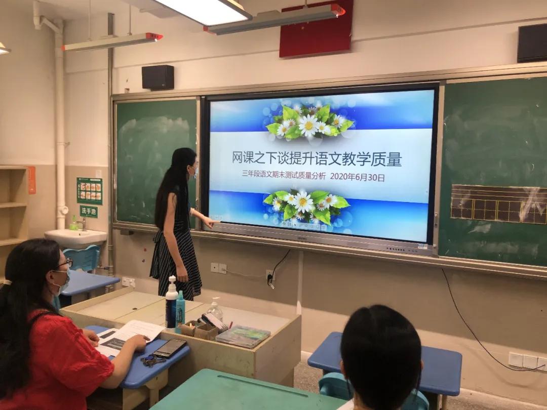 福州市乌山小学教育,福州市乌山小学办学理念