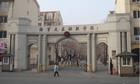 大连海军院校,大连舰院学生毕业后有什么优势