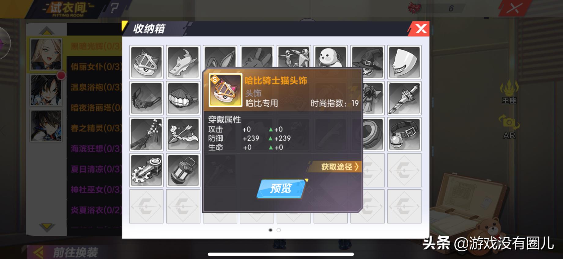 二次元手游公测封印战记,二次元封印战记公测