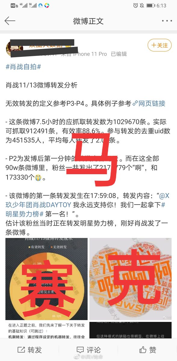 温婉居家不卑不亢的女明星有谁,温婉居家不卑不亢的下一句是什么