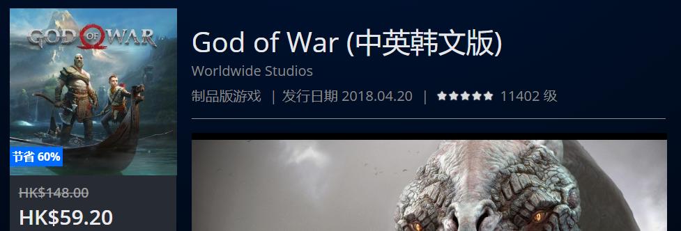 ps4slim周年限定daysofplay,ps4daysofplay