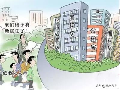 搬新家住新院,搬新居住新房子