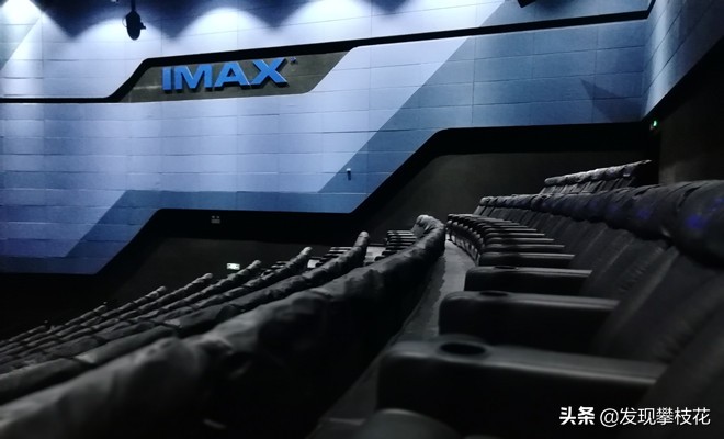 这份攀枝花观影者的幸福来了│攀枝花万达影院IMAX厅体验
