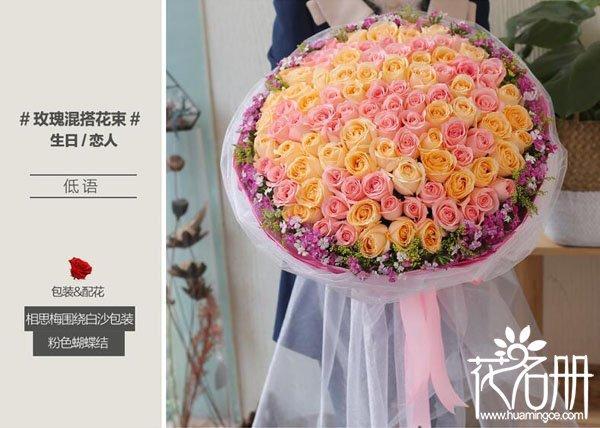 情人节手工玫瑰花配色表及花语,情人节送玫瑰的花语和寓意