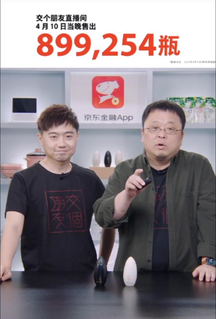 罗永浩语录男人的体面,罗永浩谈天下男人的心