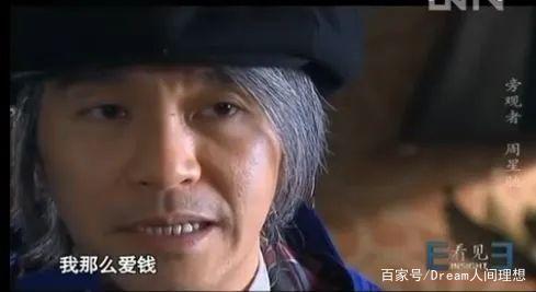 周星驰有哪些把生活演得淋漓尽致,周星驰演员的自我修养讲的是什么