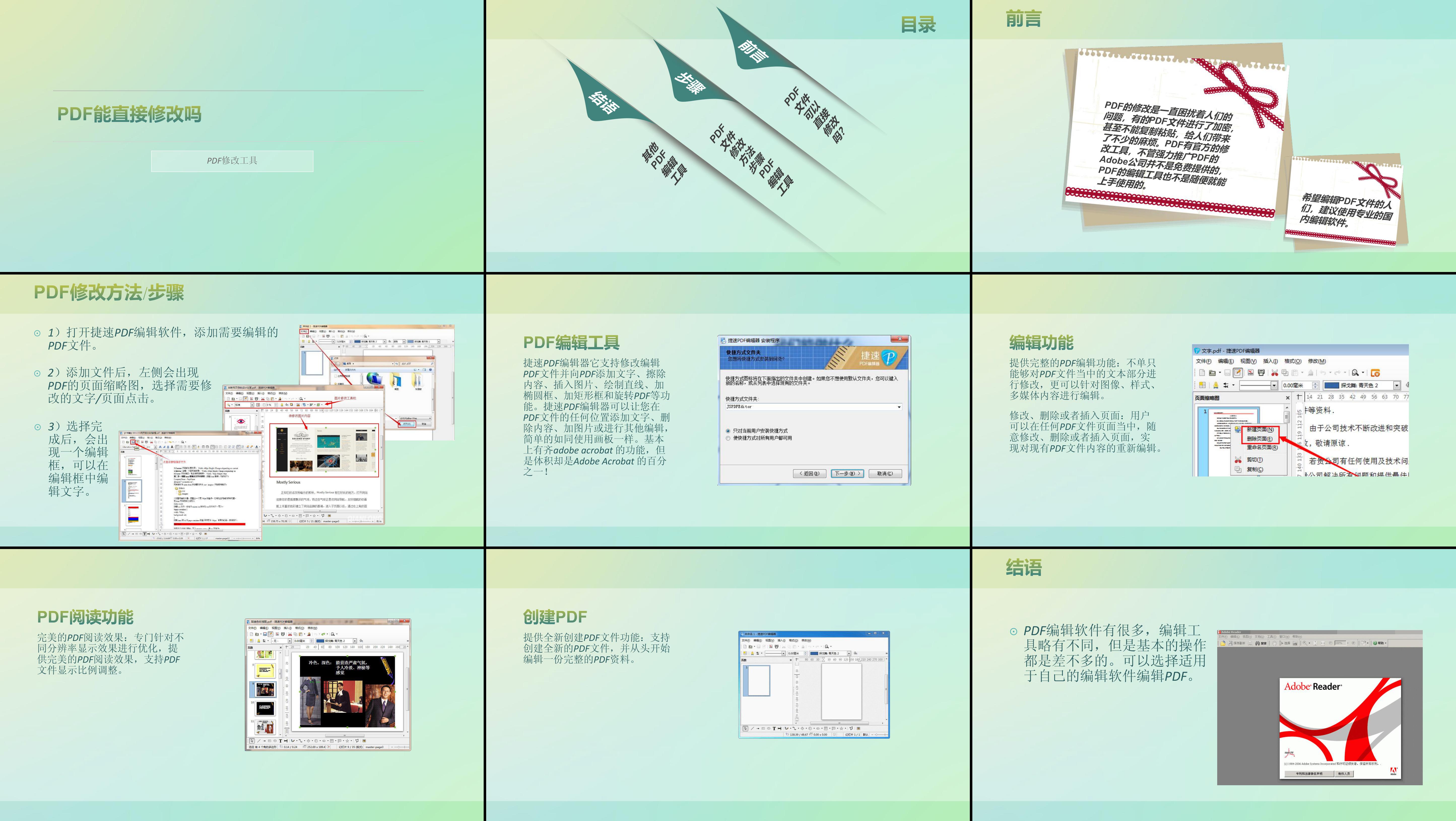 pdf转换长图免费软件,pdf免费转长图的免费网站