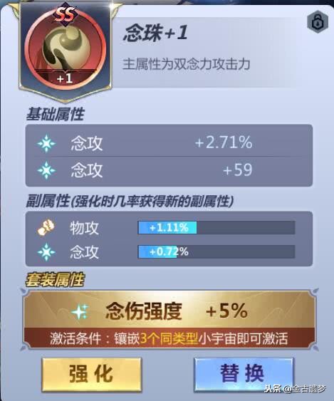 圣斗士星矢手游新手攻略平民,圣斗士星矢手游新手攻略最新