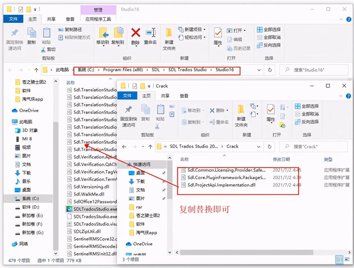sdltrados鏁欑▼,sdltradosstudio2021瀹夎鏁欑▼