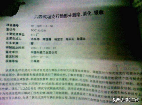 歼6爆改后战力惊人,歼6之前的型号