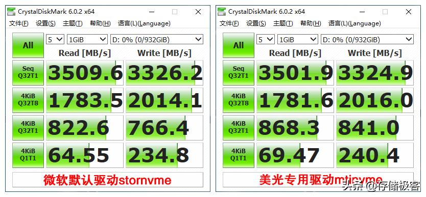英睿达p5固态硬盘好吗,英睿达p5plus1tbssd固态硬盘