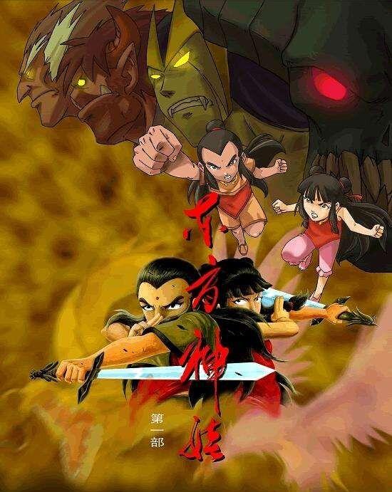 只有80后才看过的动画片,95后看过的所有的动画片日本