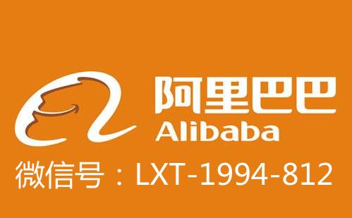 怎么运营阿里巴巴店铺,阿里巴巴运营全套课程