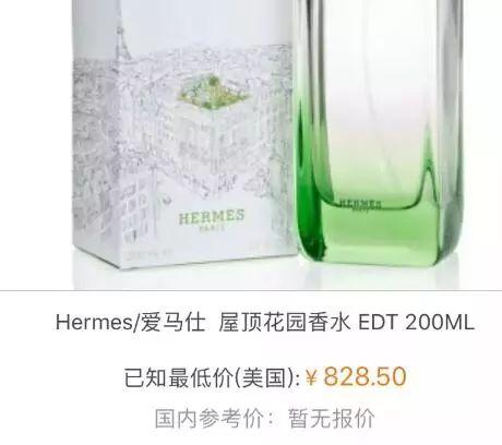 蒋梦婕二手口红,蒋梦婕过期的口红