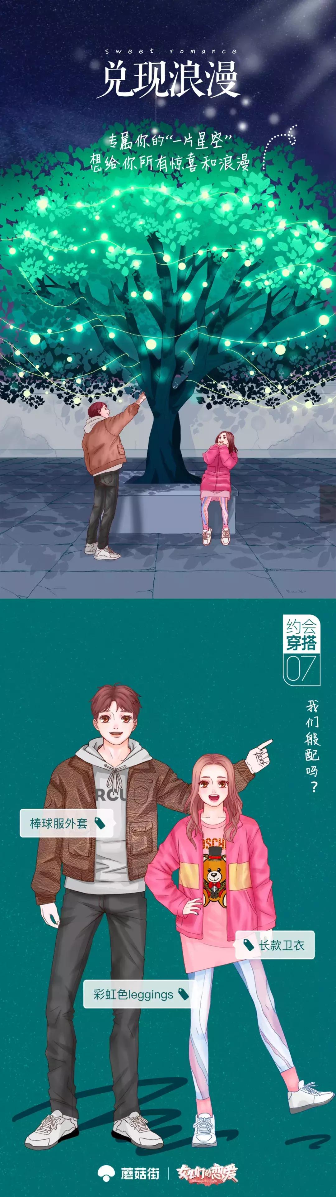 张轩睿和任家萱的日常生活恋爱,任家萱张轩睿甜蜜拥吻