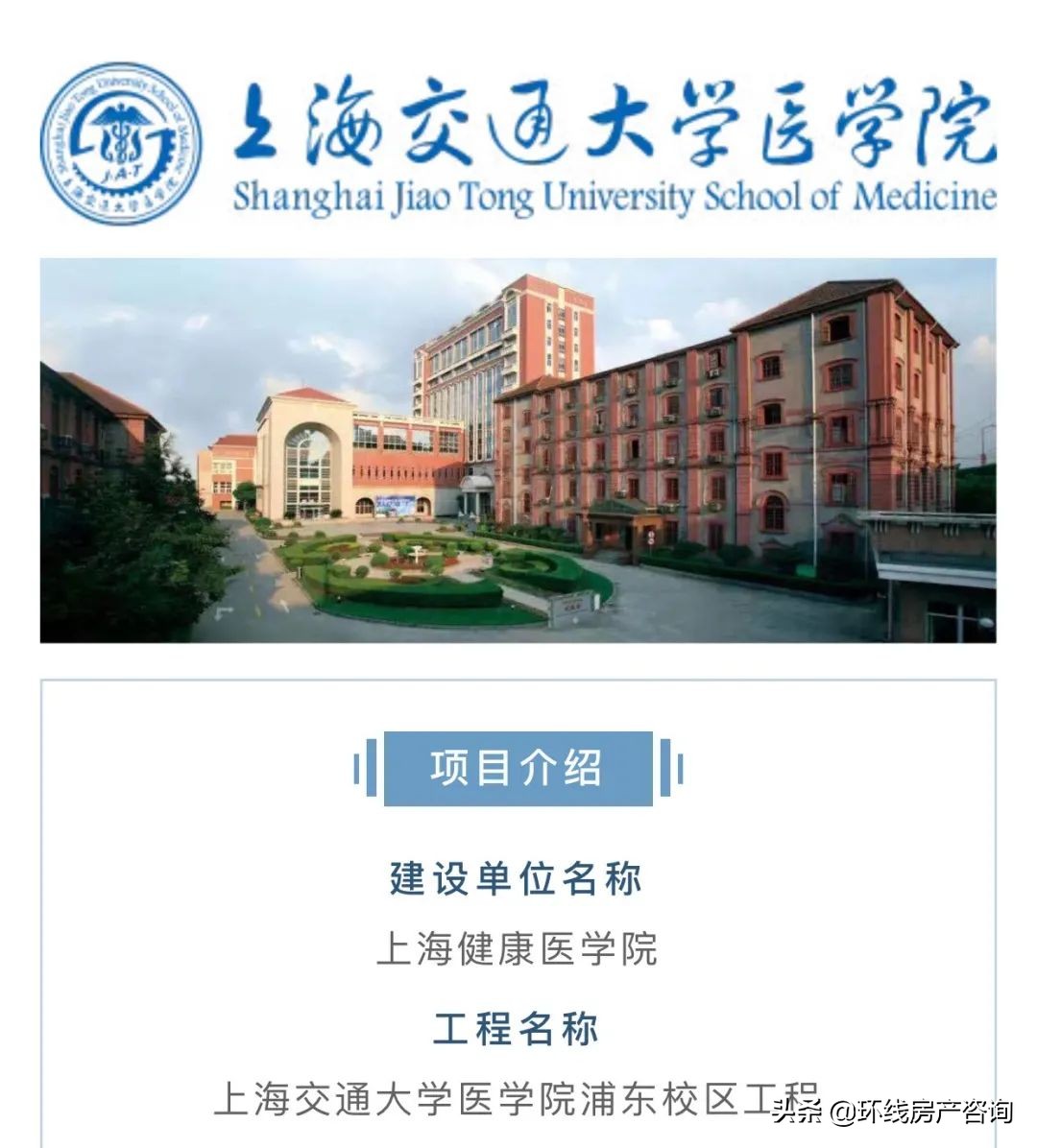 很久以前周浦,周浦有前途么