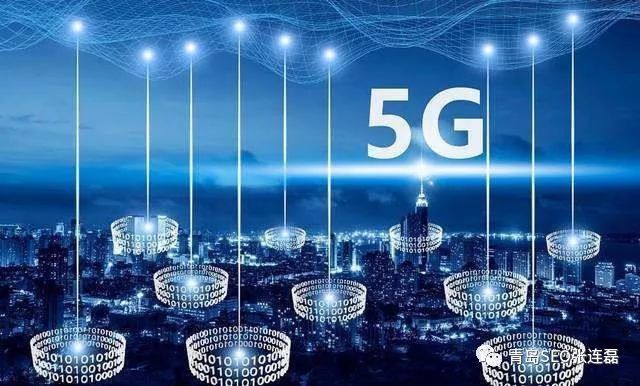 5g时代如何抓住新商机新盈利,5g时代来临怎么把握商机