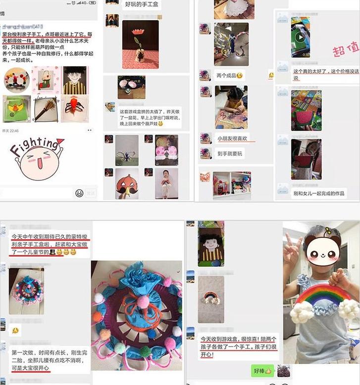 蒙氏3-6岁儿童手工最简单,蒙氏学习用品套装礼盒