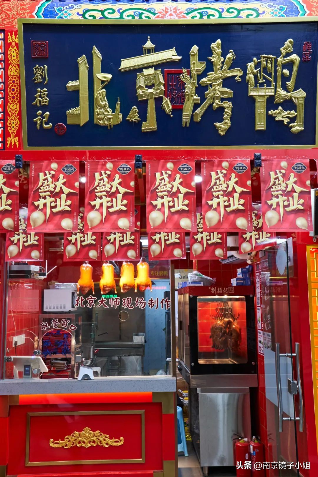 烤鸭最酥的一块鸭皮酥到了极点,味道纯正的烤鸭肉质鲜嫩