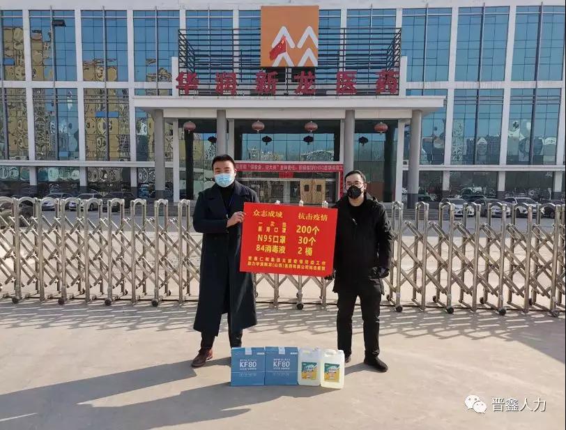 疫情防控期间捐赠物资,疫情期间捐赠物资暖人心