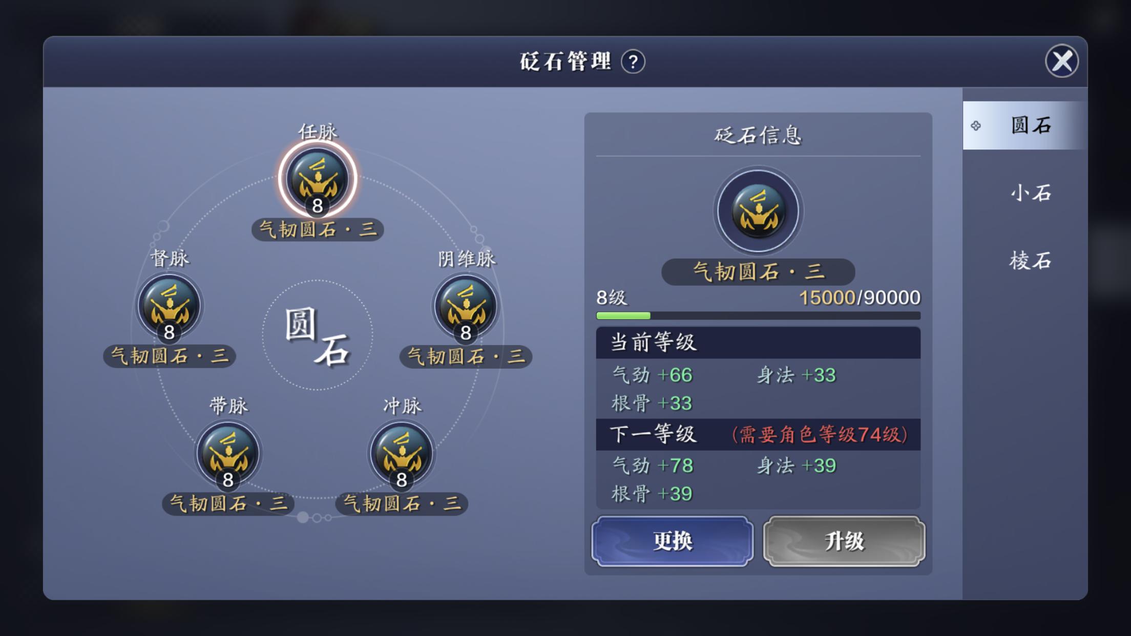 天刀手游氪金最大化,天刀手游零氪大佬