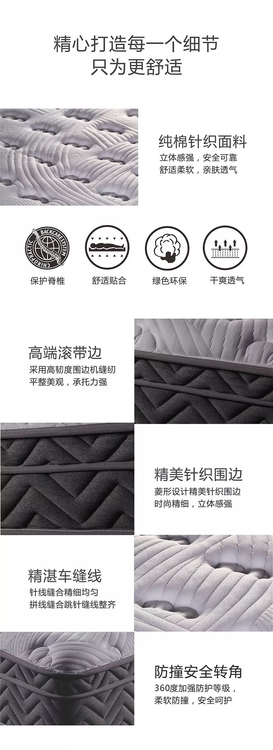 怎样选择床垫有助睡眠,金橡树床垫云端怎么样