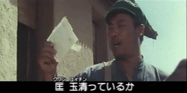 *播禁**26年，演员被捕，这部国产*片禁**终于被找到