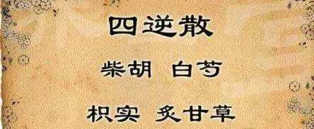 药流输卵管堵塞吃什么药,输卵管性不孕中成药