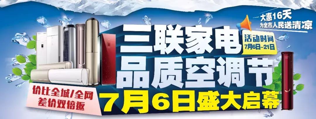 吹空调如何更省钱视频讲解,吹空调怎么省电
