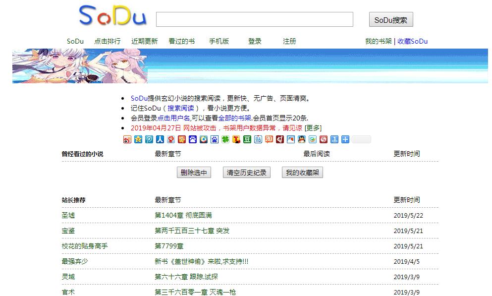 8个免费*载下**电子书资源的网站，即使没有买Kindle也能畅享阅读！