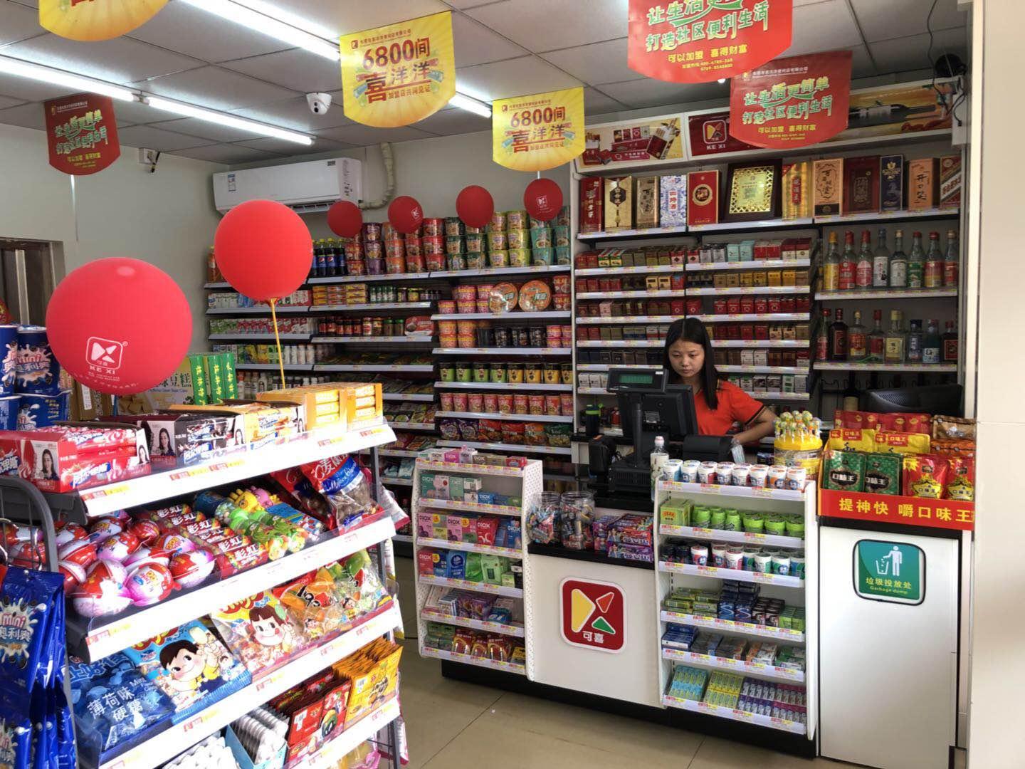 十分钟看懂新零售经济,现在什么新零售模式最火