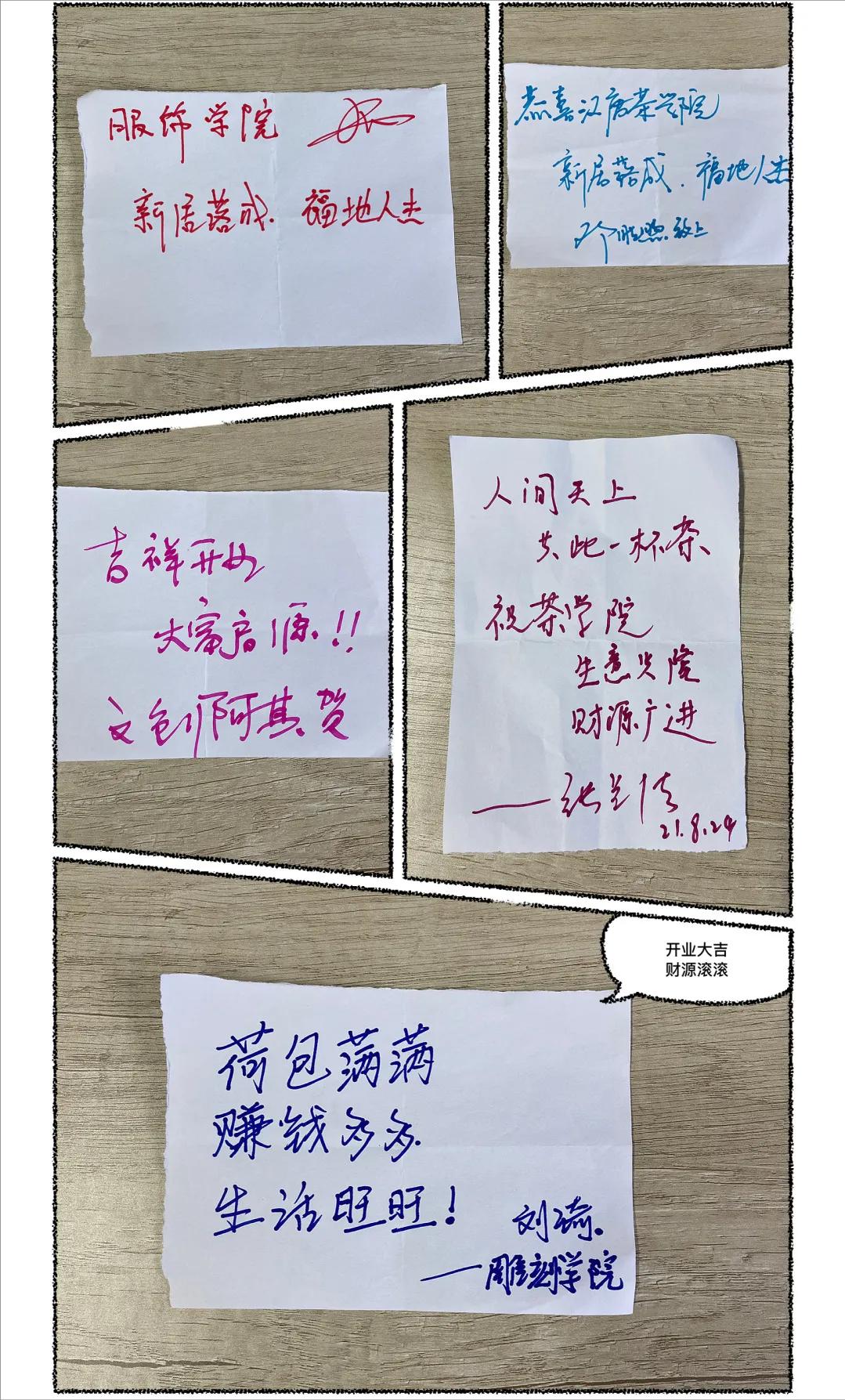 热烈祝贺：汉唐茶学院开业大吉