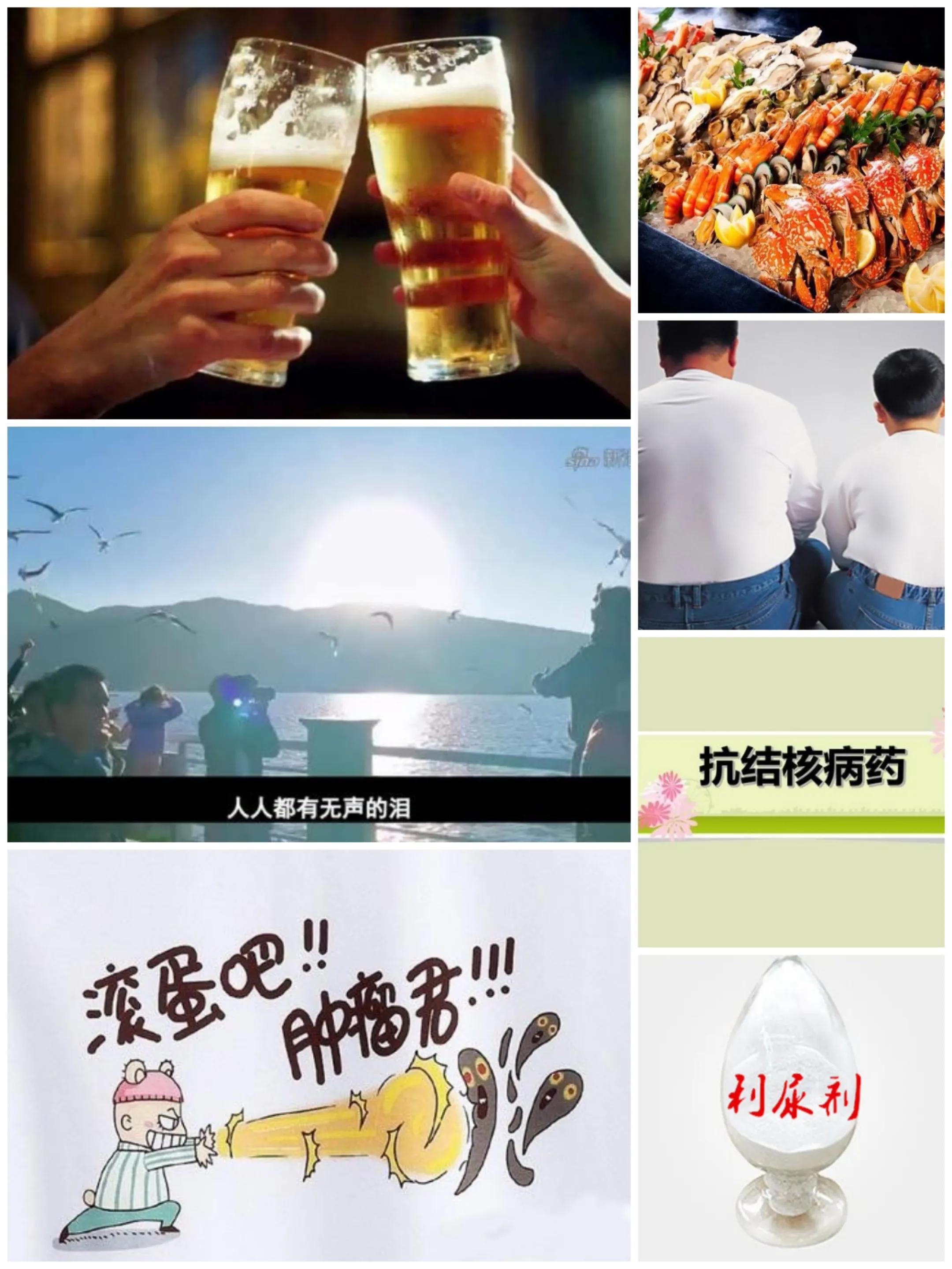 700尿酸属于什么等级,尿酸700多怎么调理