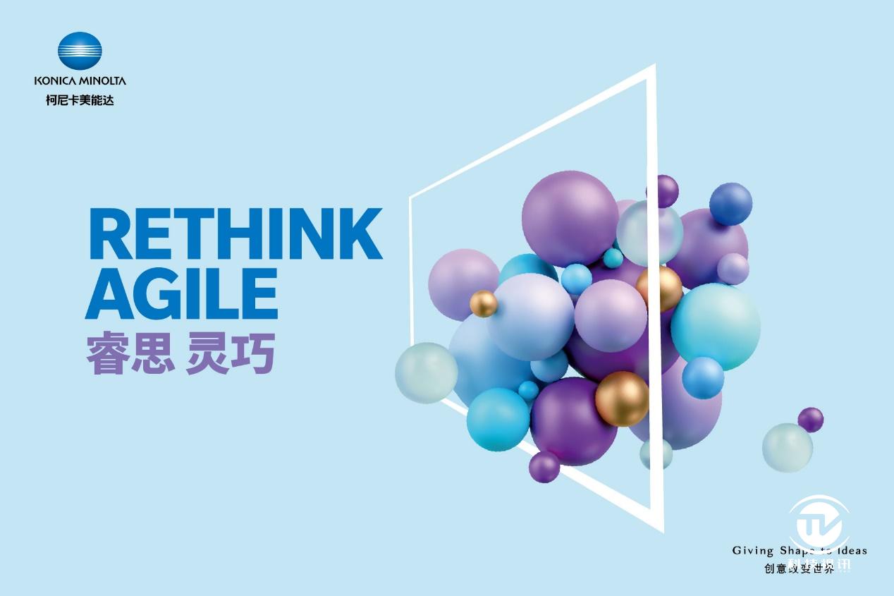 柯尼卡美能达印刷系统开箱,柯尼卡美能达彩印自动装订机