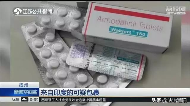 海淘神药真的假的,印度药海淘