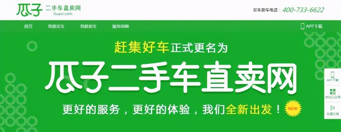 超级剧透|沸腾新十年里的新经济之王们