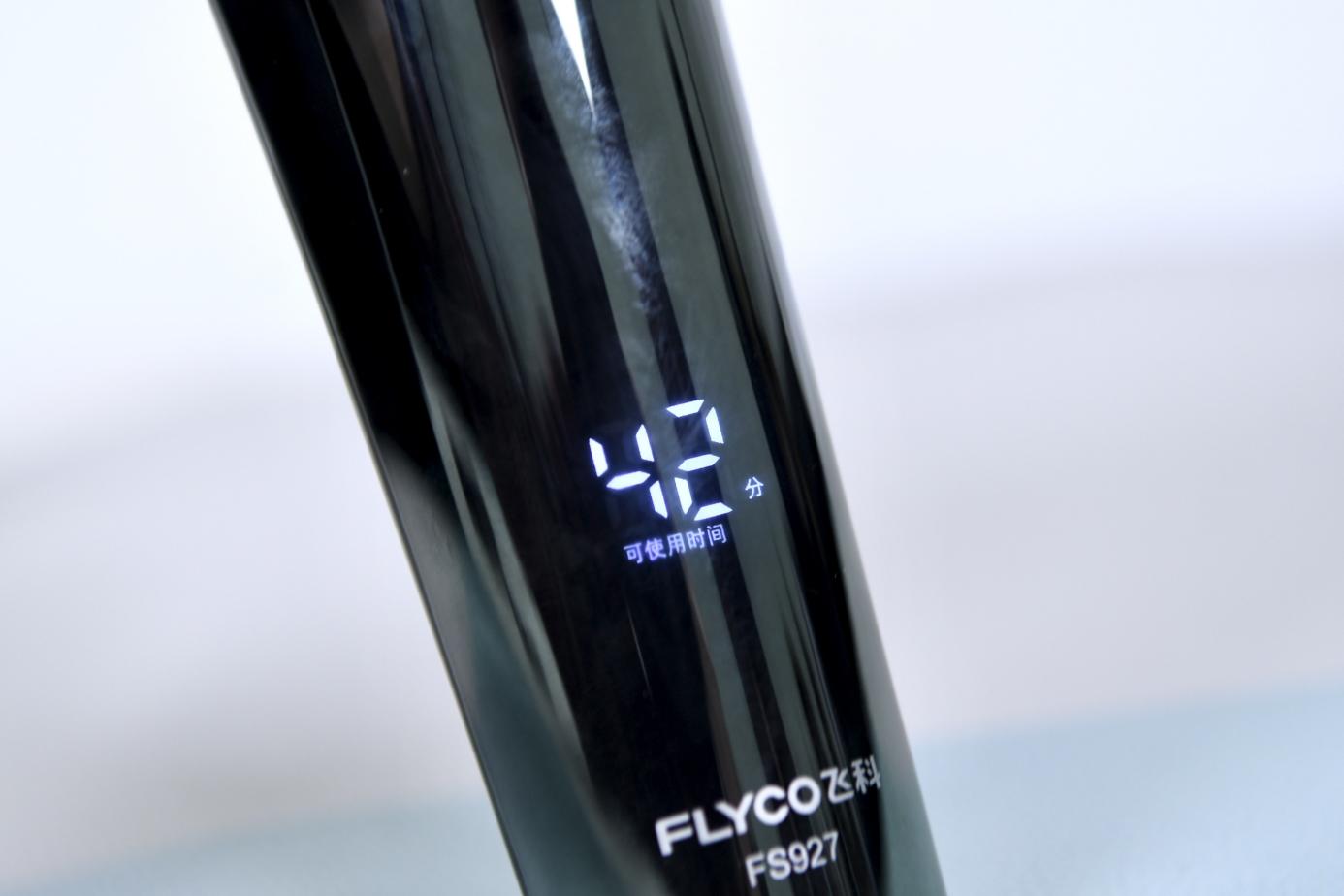 飞科剃须刀fs926好还是fs927好,电动剃须刀男士刮胡子正品飞科